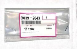 Ricoh B039-2643 Link B-Pass Feed Table - 1015/1018