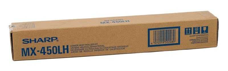 Sharp MX-450LH Bottom Roller Kit - MX-3500 / MX-3501