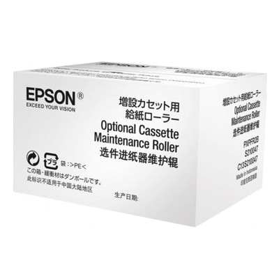 Epson C13T671200 (T6712) Waste Bin WF-6090D2TFC/6590/8010/8090/8510