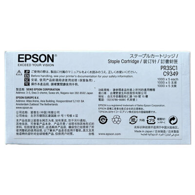 Epson C12C934911 A3 RIPS Original Staple - AM-C5000 / AM-C6000
